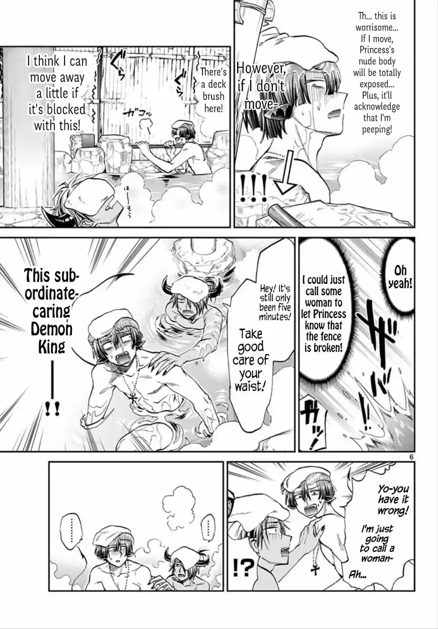 Maou-jou de Oyasumi 100