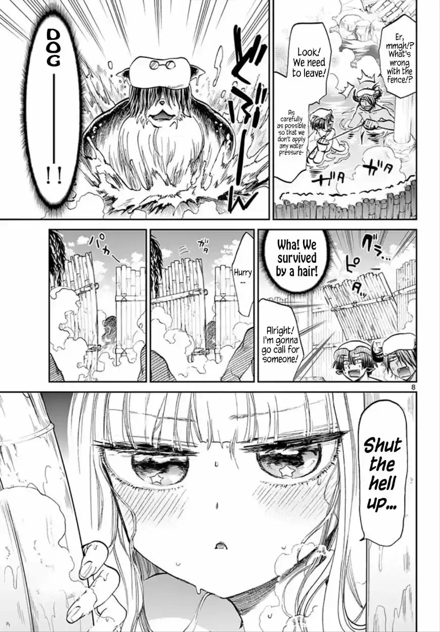 Maou-jou de Oyasumi 100