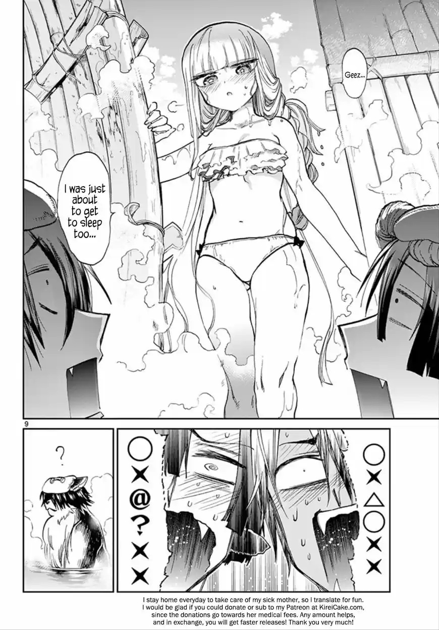 Maou-jou de Oyasumi 100