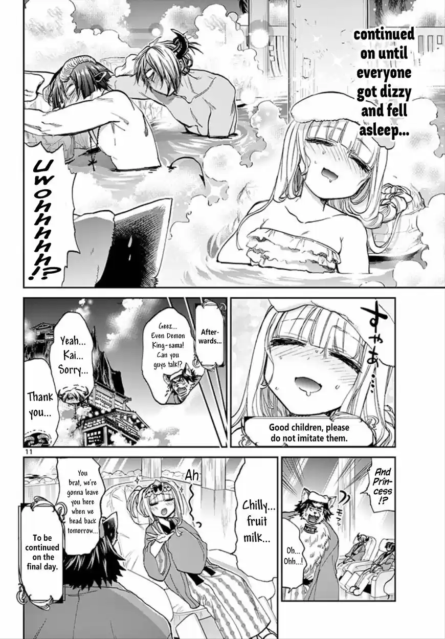 Maou-jou de Oyasumi 100