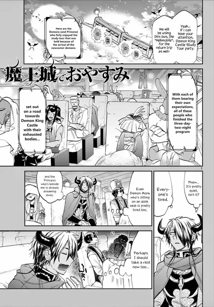 Maou-jou de Oyasumi 101