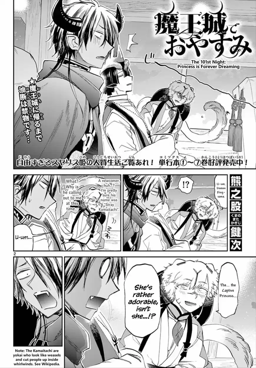 Maou-jou de Oyasumi 101