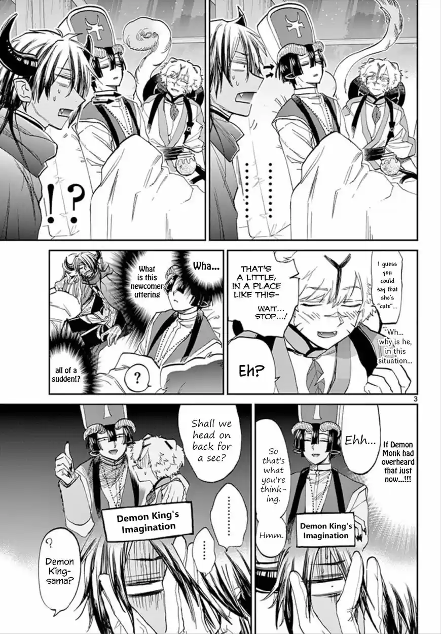 Maou-jou de Oyasumi 101