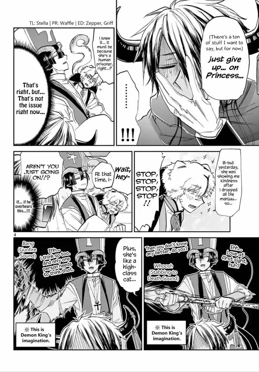 Maou-jou de Oyasumi 101