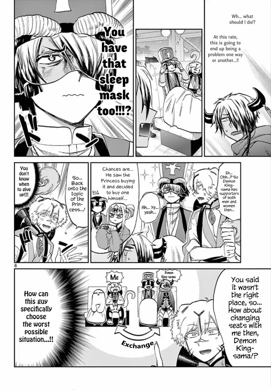 Maou-jou de Oyasumi 101