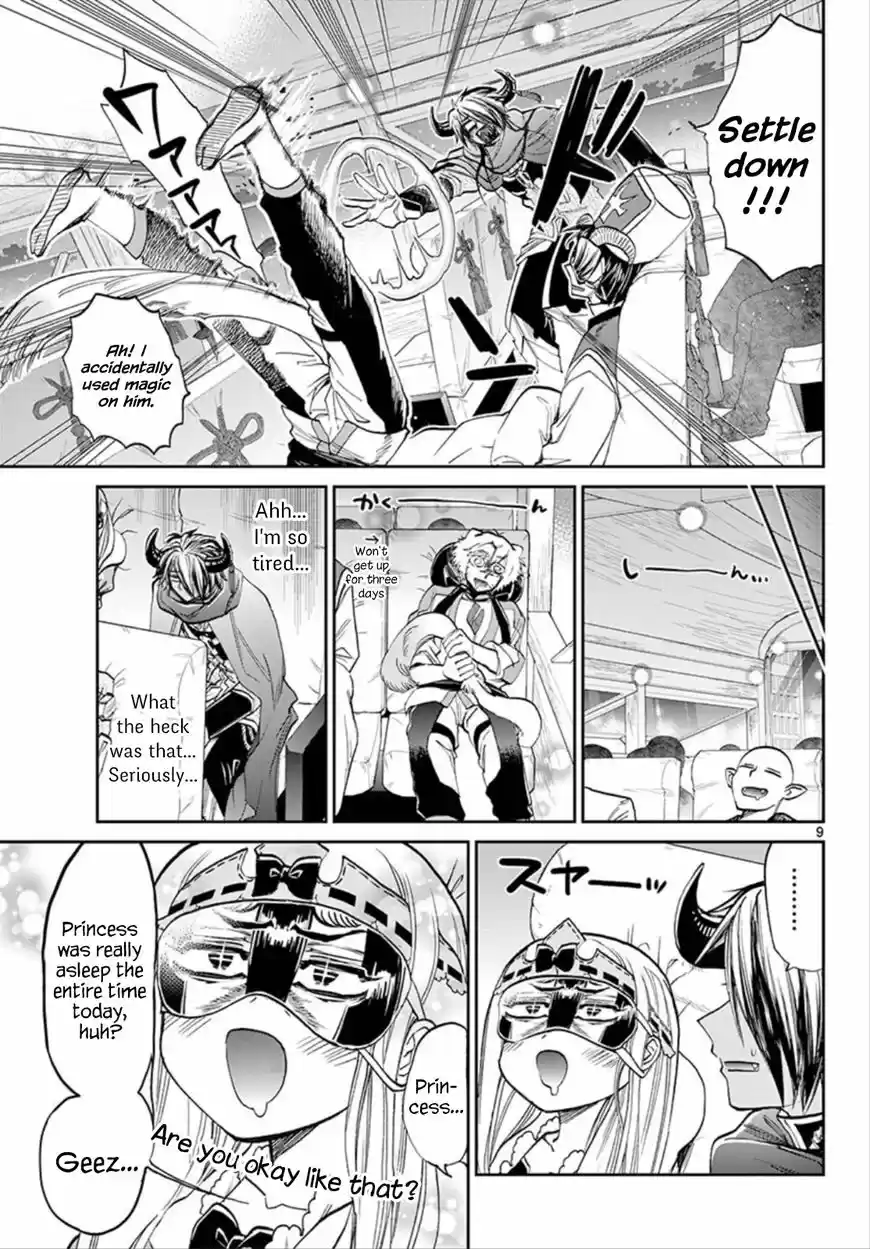 Maou-jou de Oyasumi 101