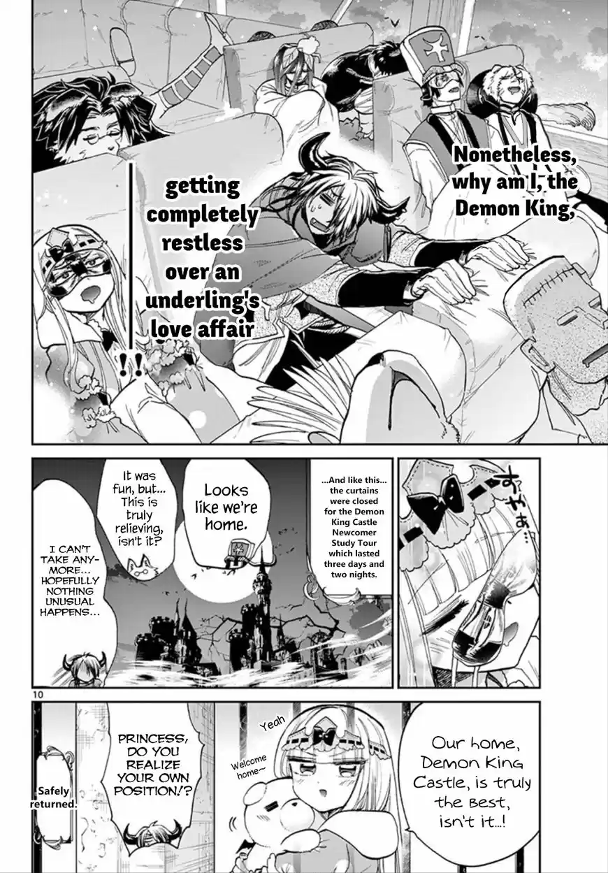 Maou-jou de Oyasumi 101