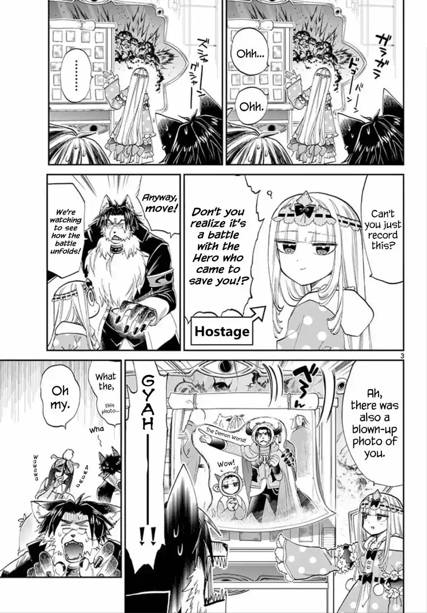 Maou-jou de Oyasumi 104