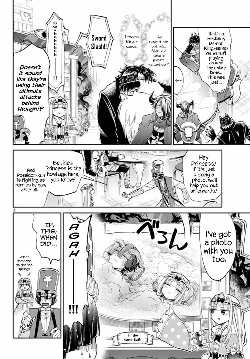 Maou-jou de Oyasumi 104