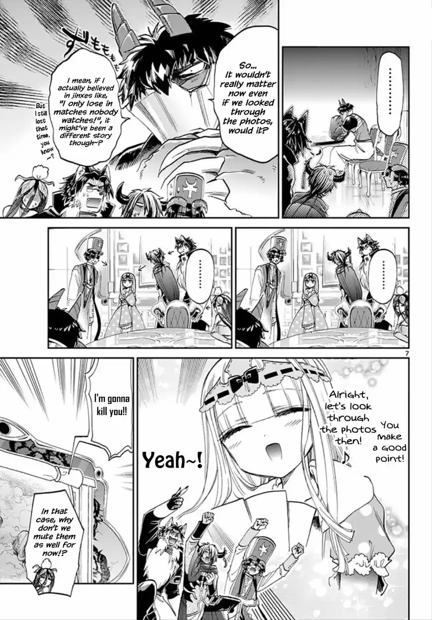 Maou-jou de Oyasumi 104