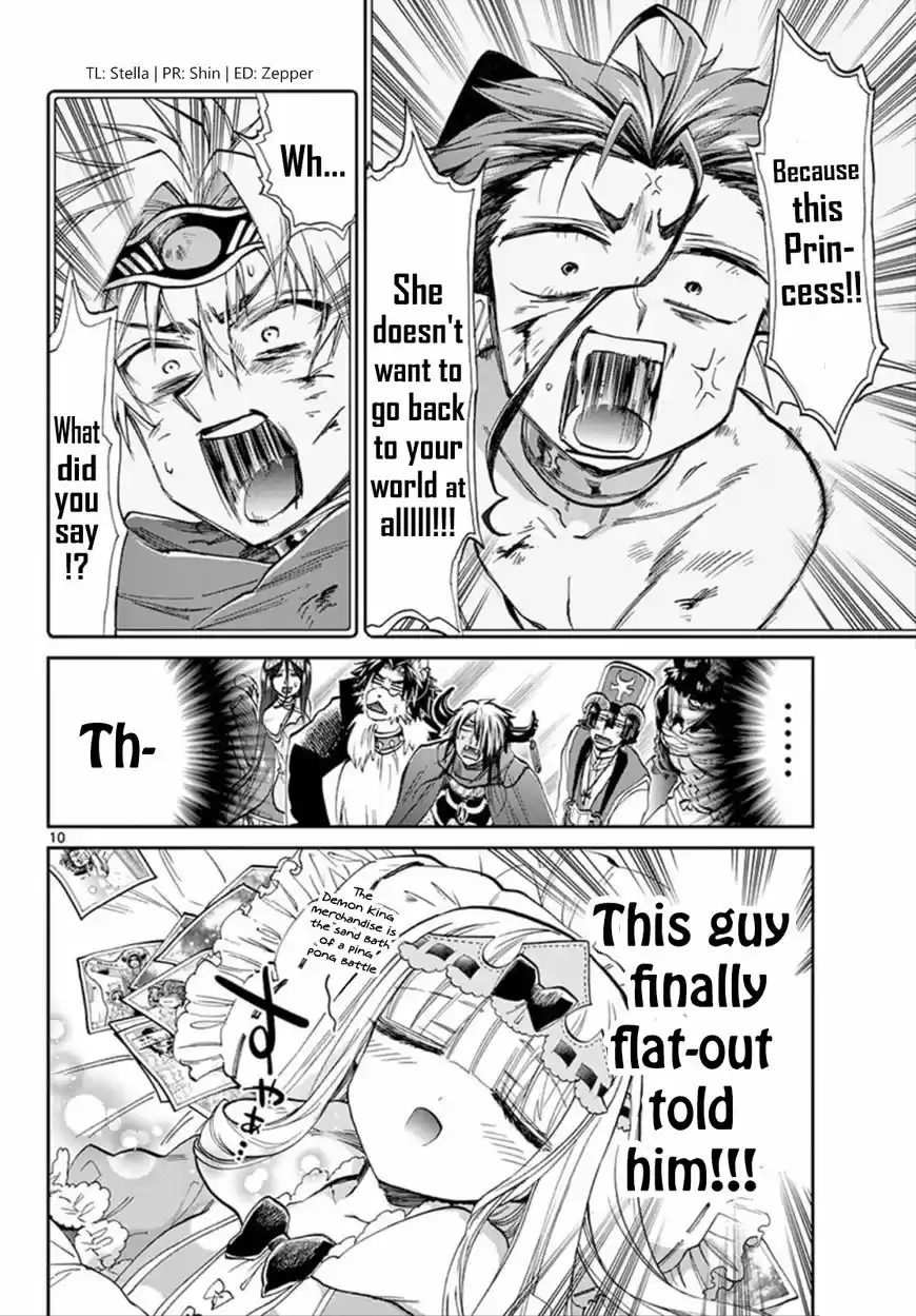 Maou-jou de Oyasumi 104