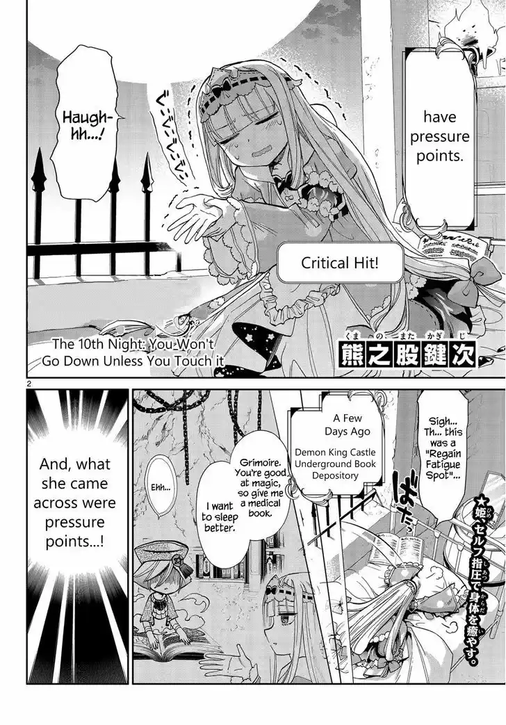 Maou-jou de Oyasumi 11