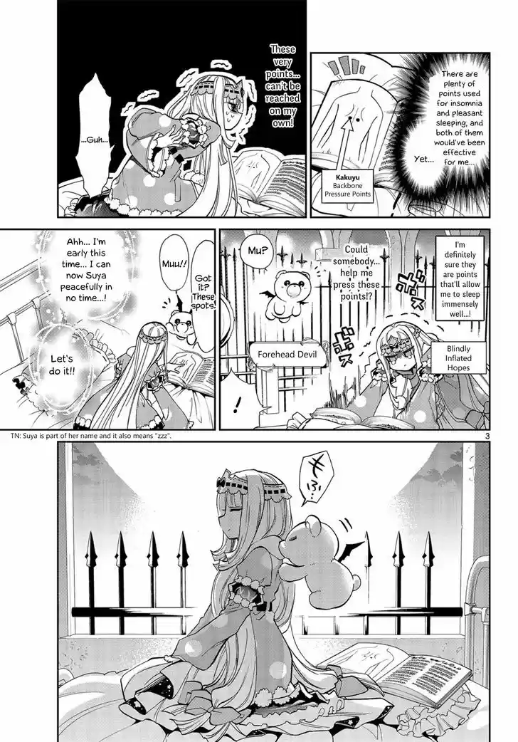 Maou-jou de Oyasumi 11