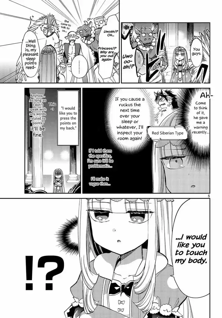 Maou-jou de Oyasumi 11