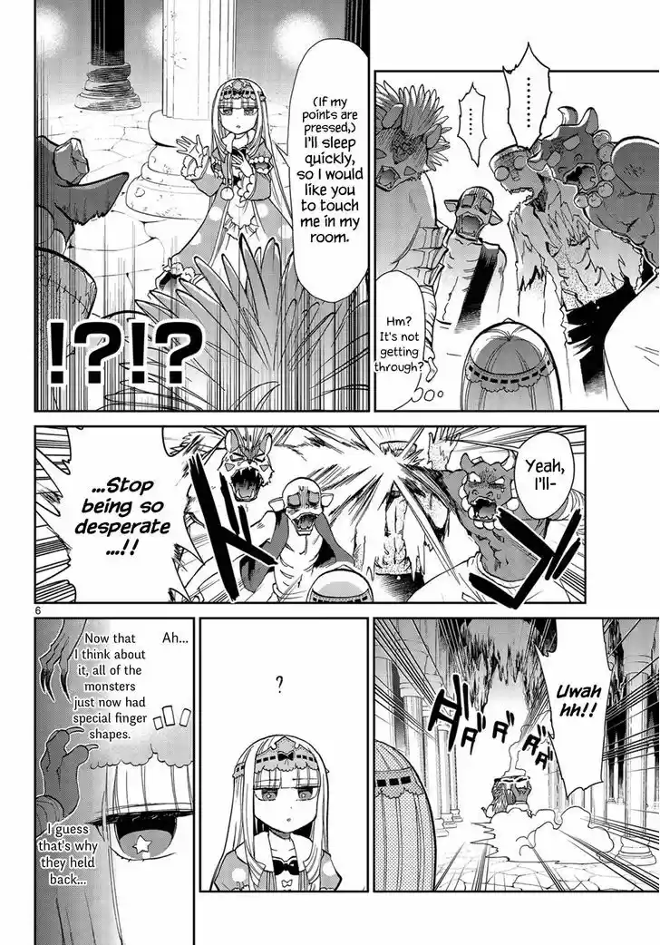 Maou-jou de Oyasumi 11