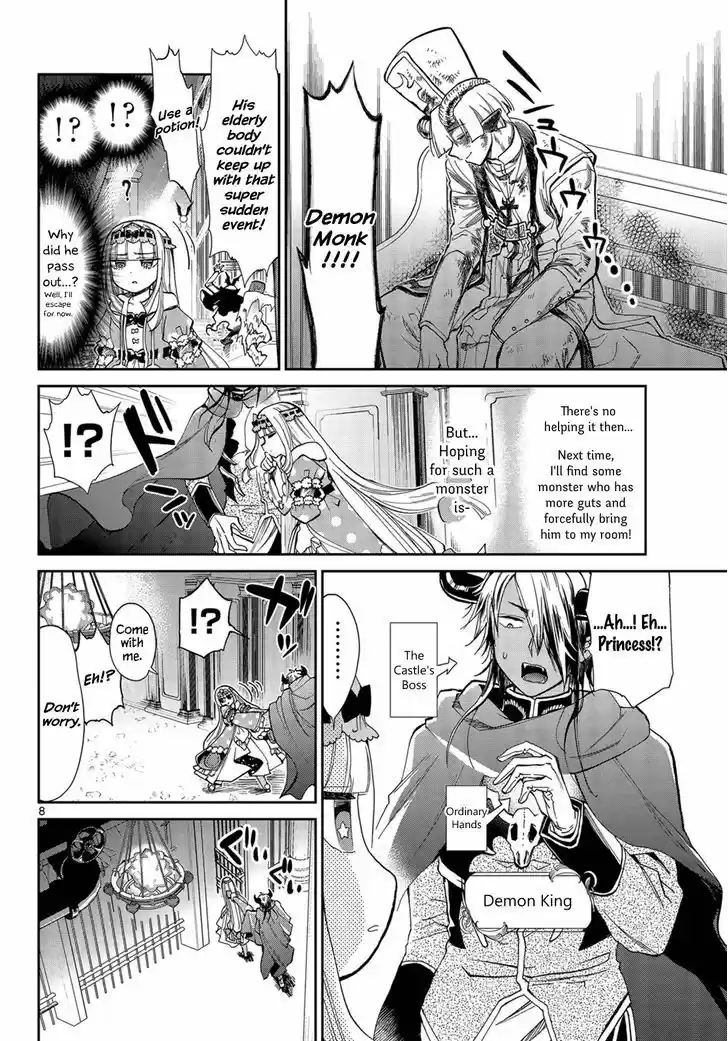 Maou-jou de Oyasumi 11