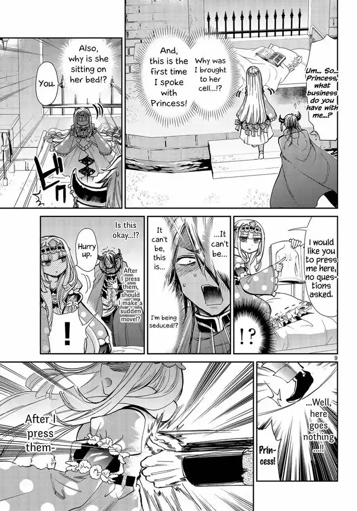 Maou-jou de Oyasumi 11