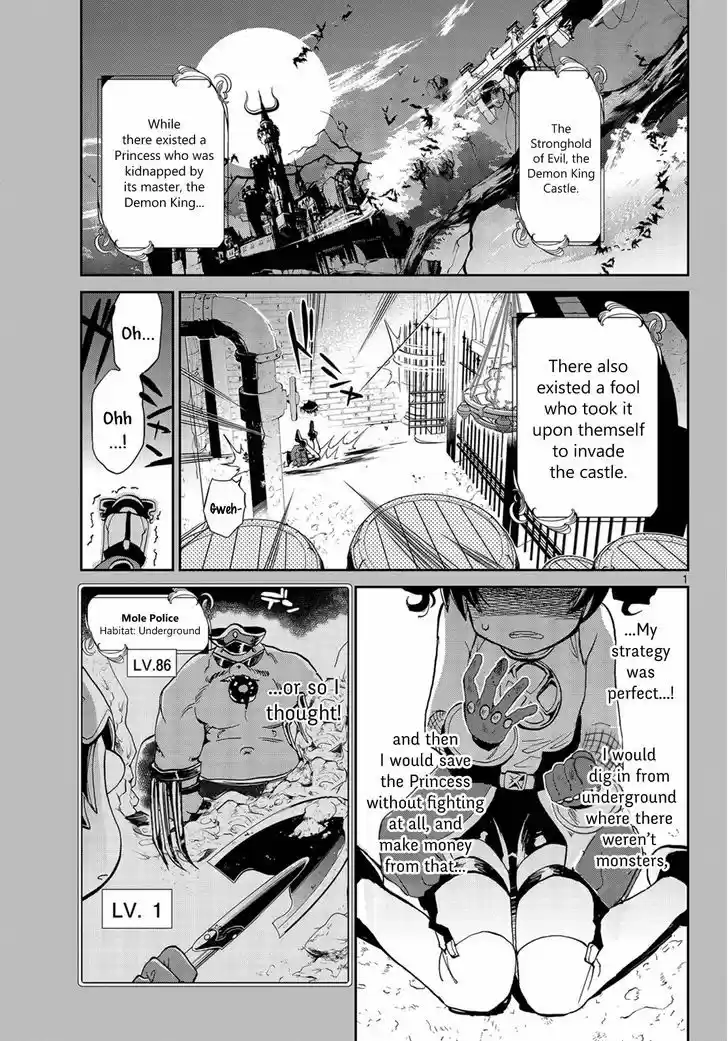 Maou-jou de Oyasumi 12