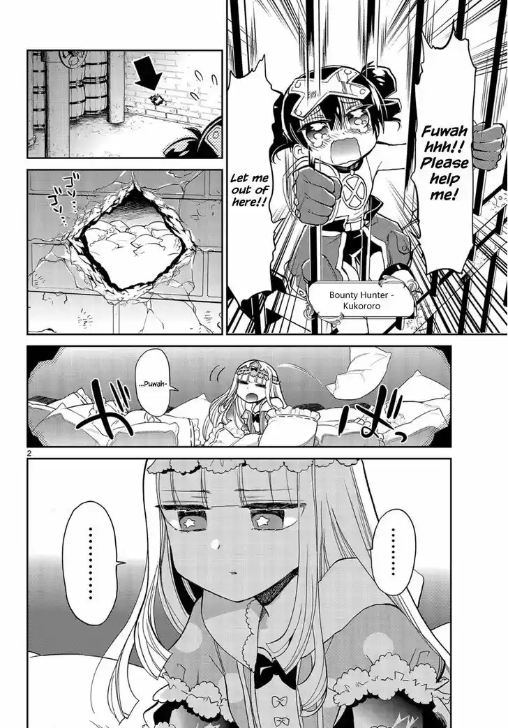 Maou-jou de Oyasumi 12