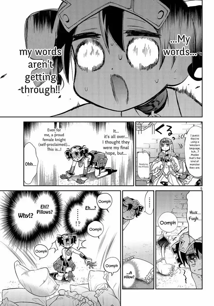 Maou-jou de Oyasumi 12