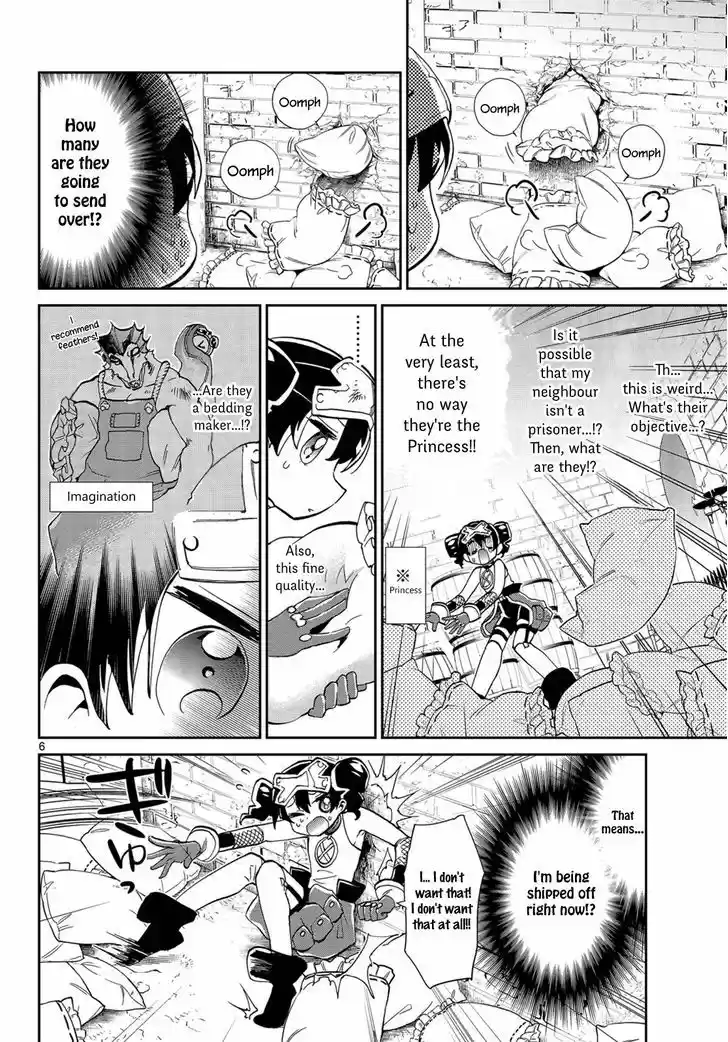 Maou-jou de Oyasumi 12