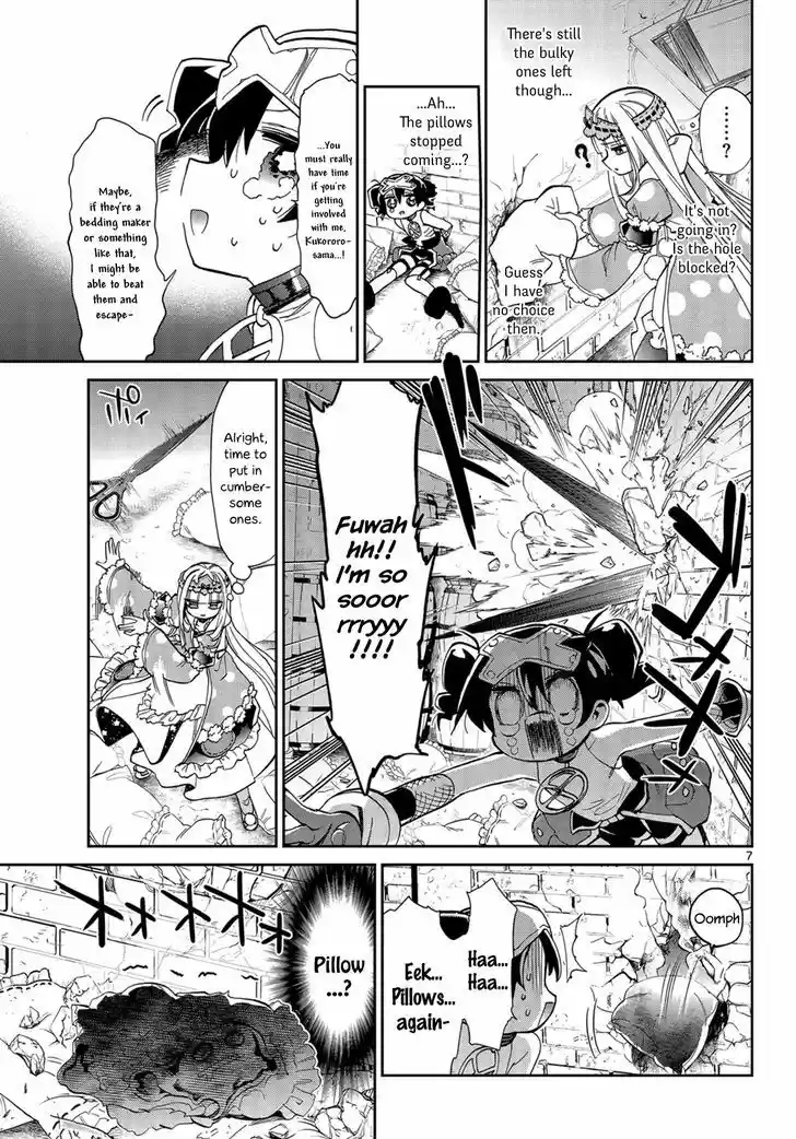 Maou-jou de Oyasumi 12