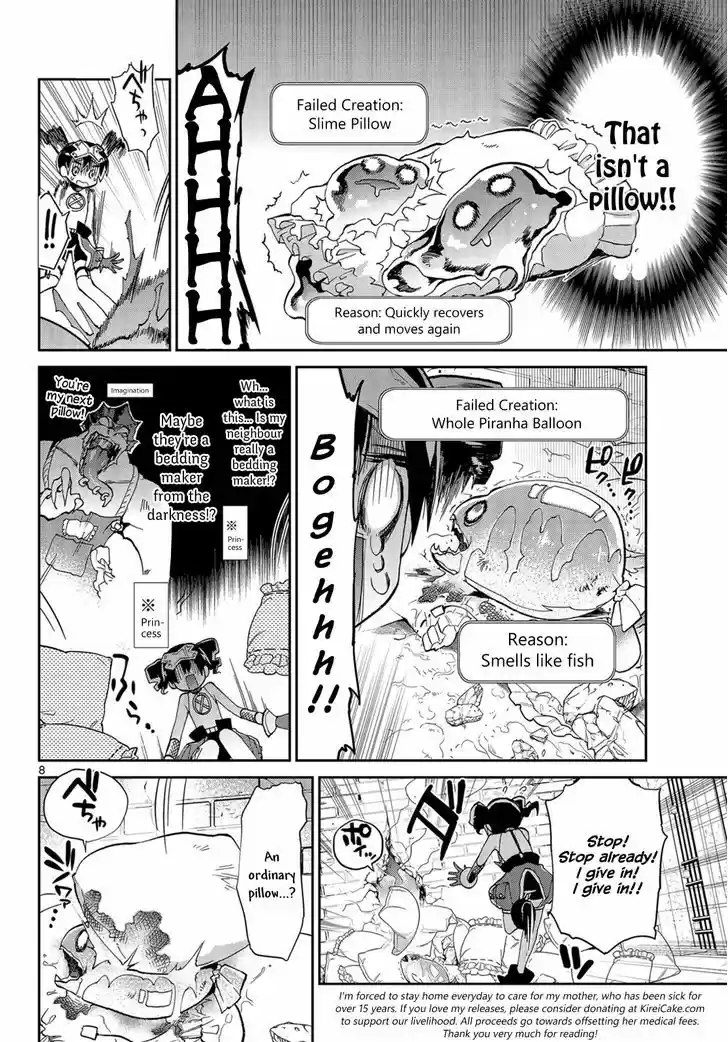 Maou-jou de Oyasumi 12