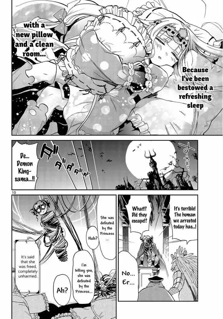 Maou-jou de Oyasumi 12