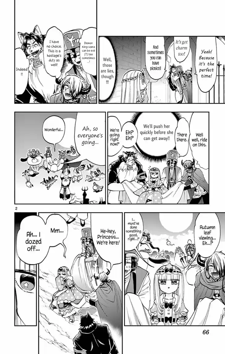 Maou-jou de Oyasumi 123