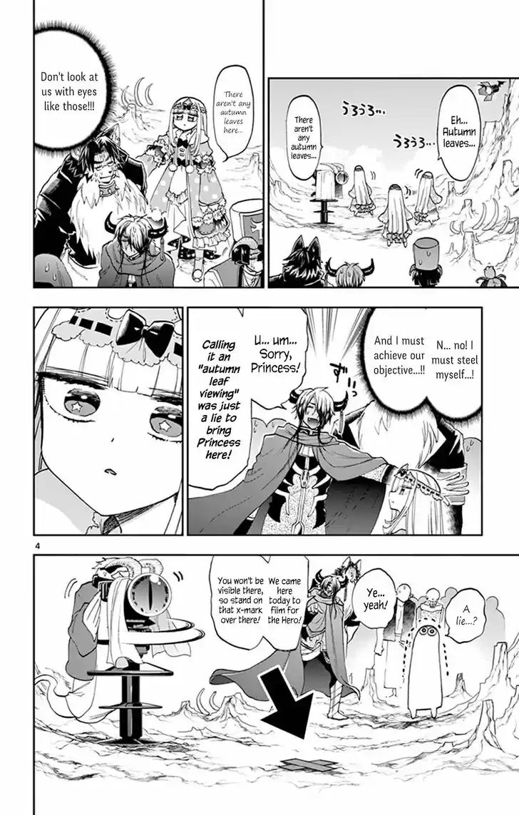 Maou-jou de Oyasumi 123