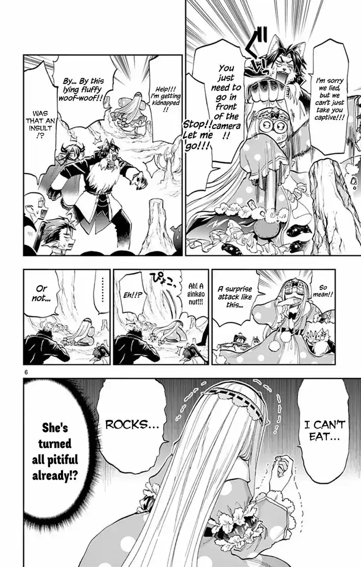 Maou-jou de Oyasumi 123