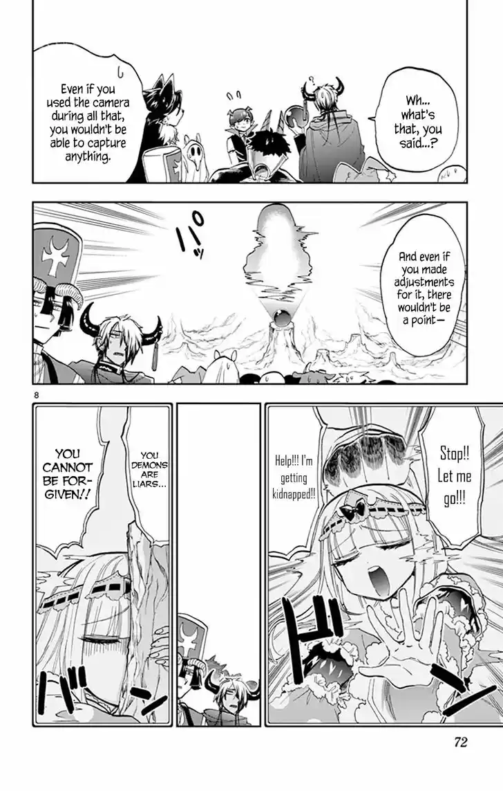 Maou-jou de Oyasumi 123