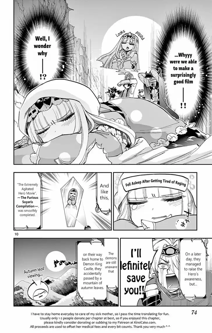 Maou-jou de Oyasumi 123