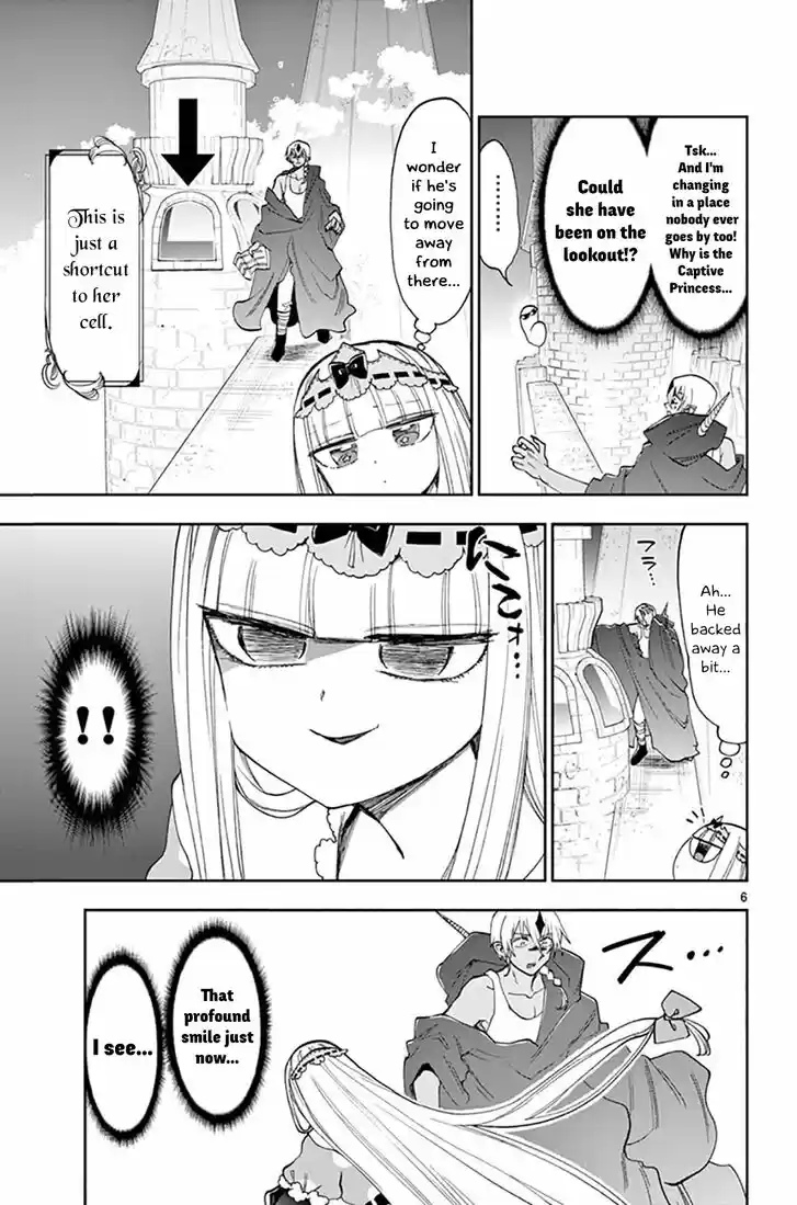 Maou-jou de Oyasumi 125