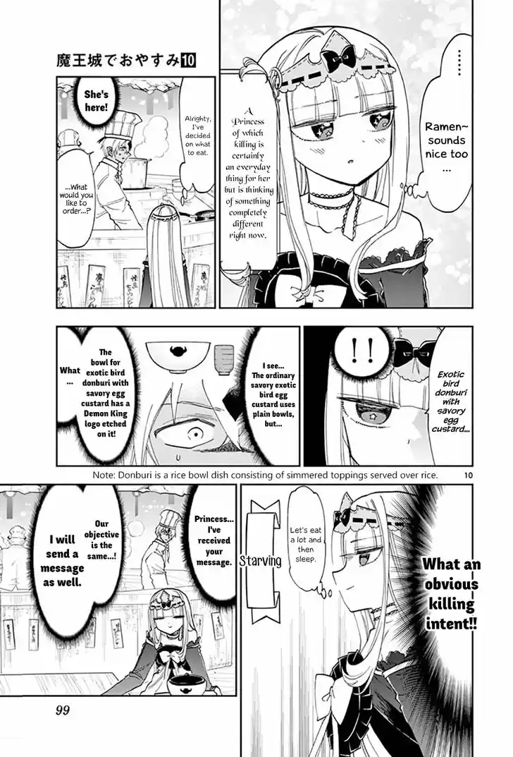 Maou-jou de Oyasumi 125