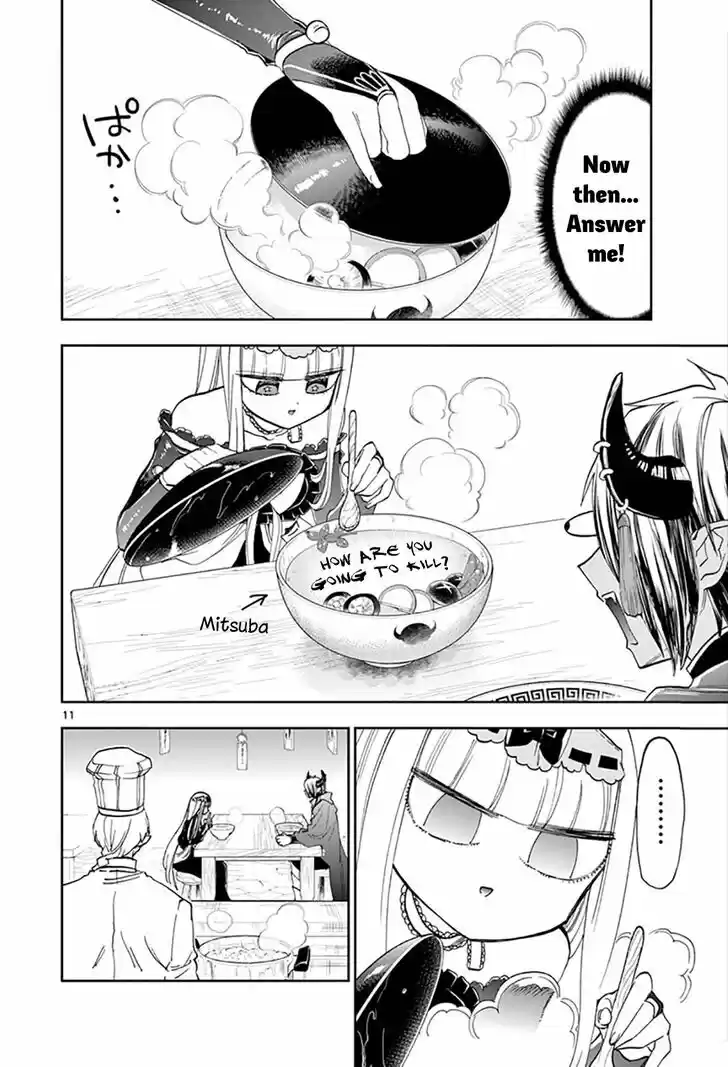 Maou-jou de Oyasumi 125