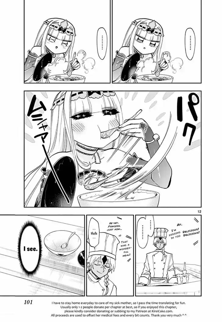 Maou-jou de Oyasumi 125