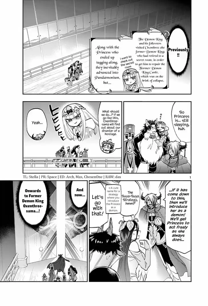 Maou-jou de Oyasumi 127