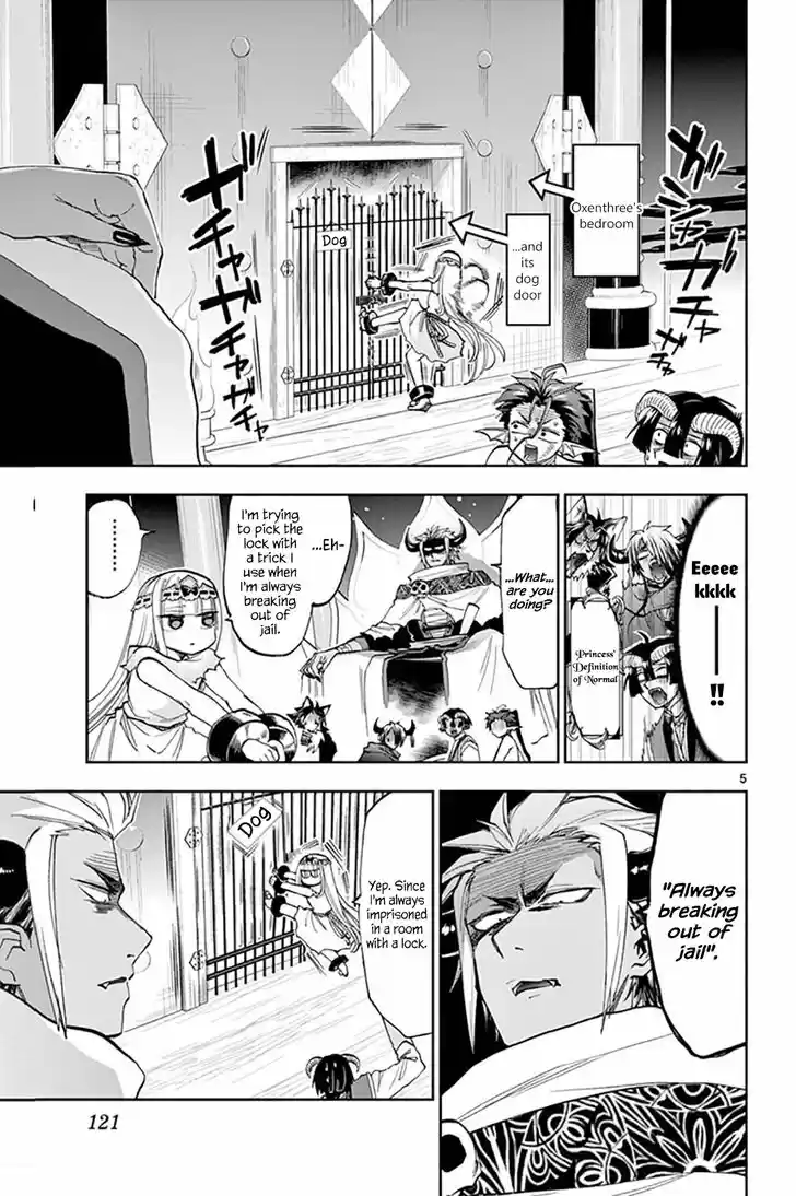 Maou-jou de Oyasumi 127