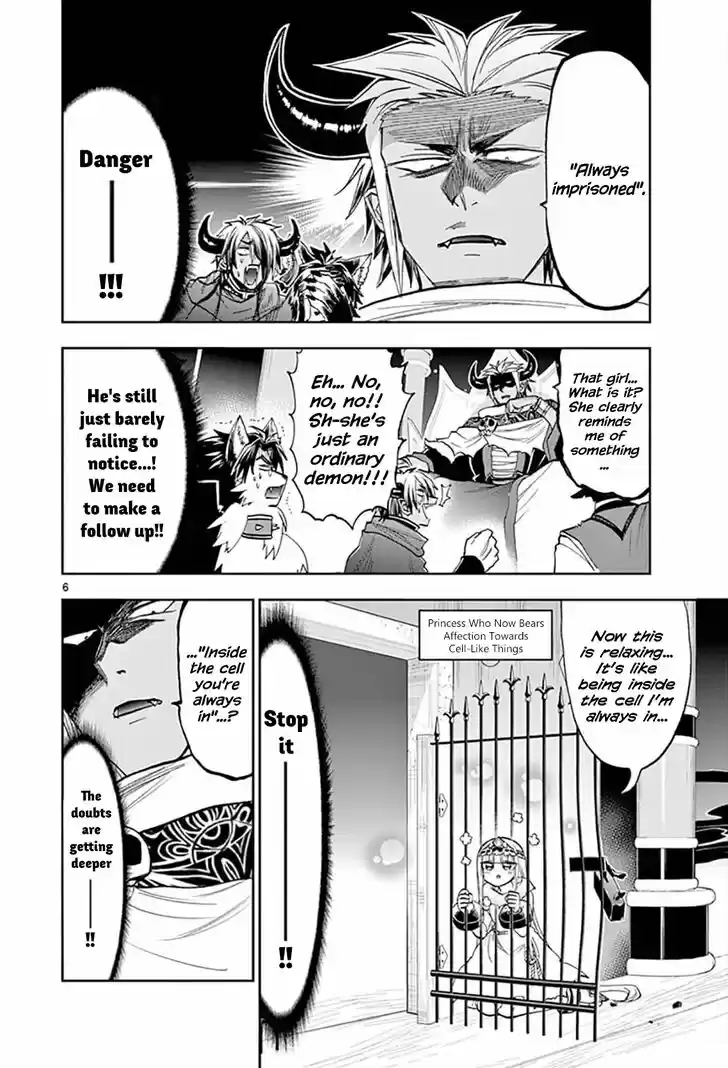 Maou-jou de Oyasumi 127