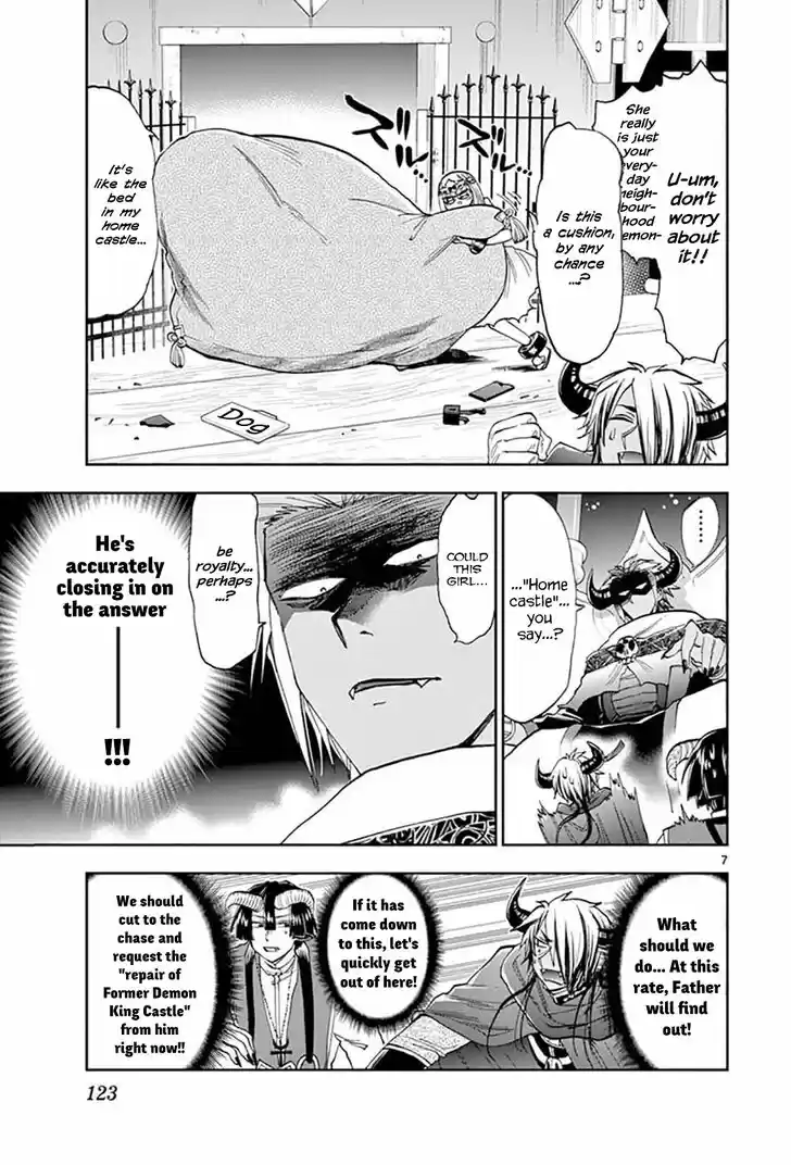 Maou-jou de Oyasumi 127