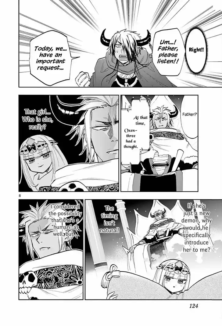 Maou-jou de Oyasumi 127