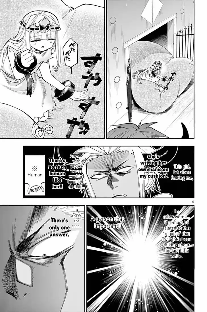 Maou-jou de Oyasumi 127