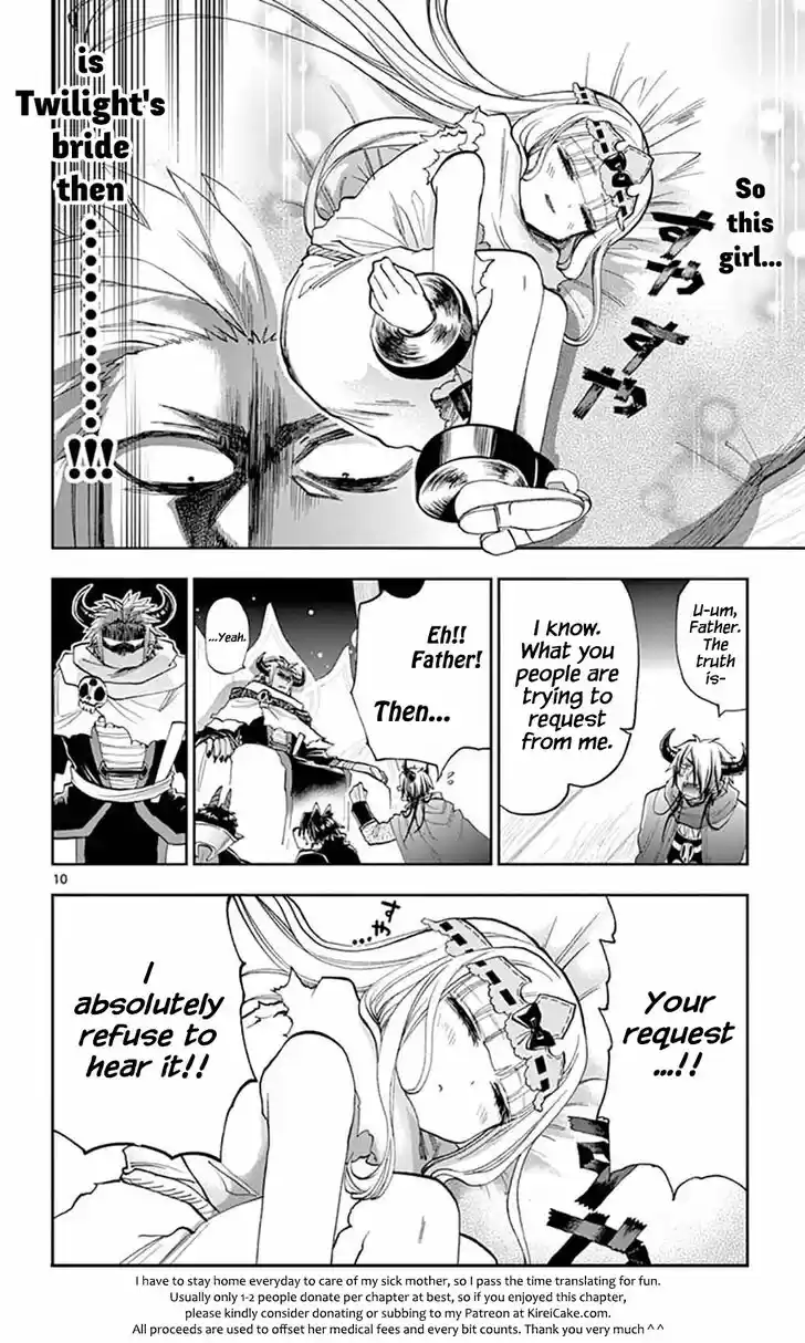 Maou-jou de Oyasumi 127