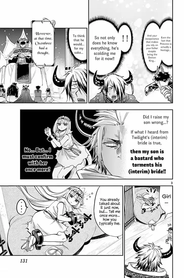 Maou-jou de Oyasumi 128