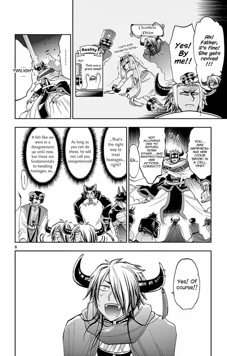 Maou-jou de Oyasumi 128