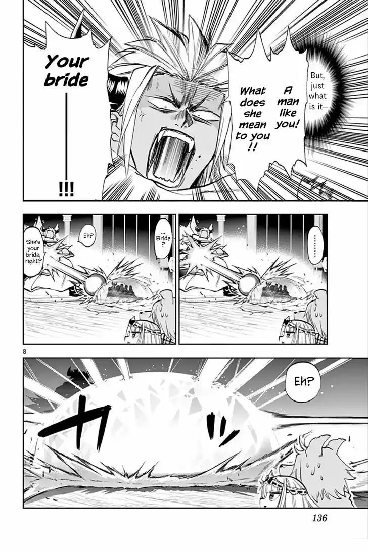 Maou-jou de Oyasumi 128