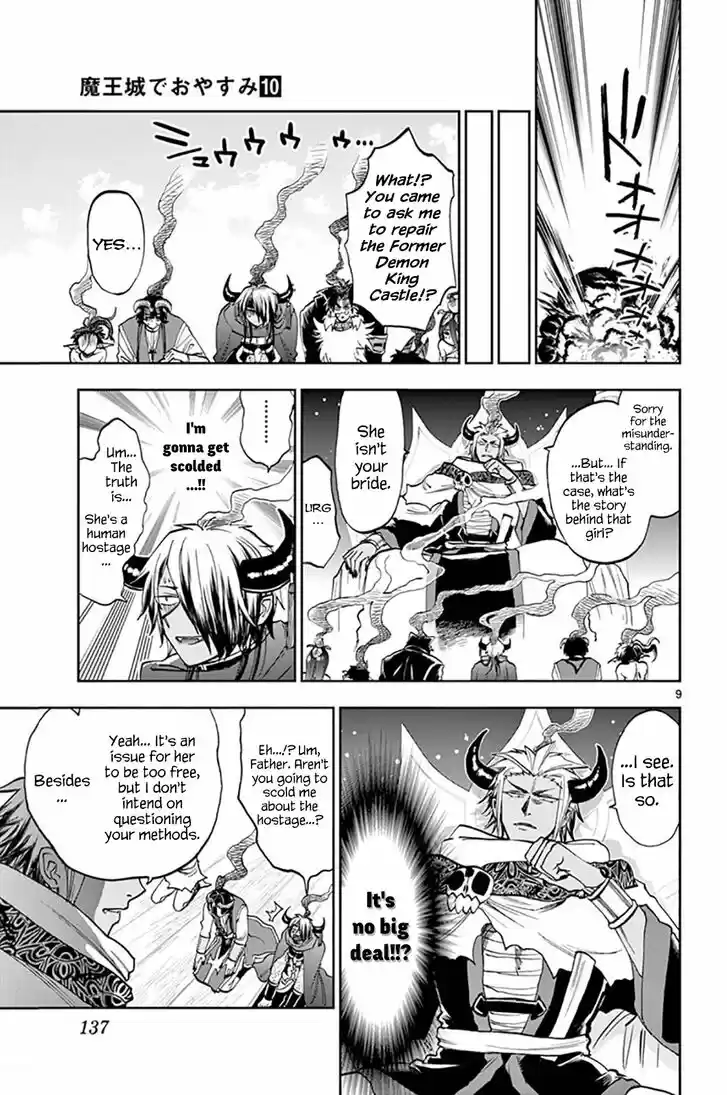 Maou-jou de Oyasumi 128