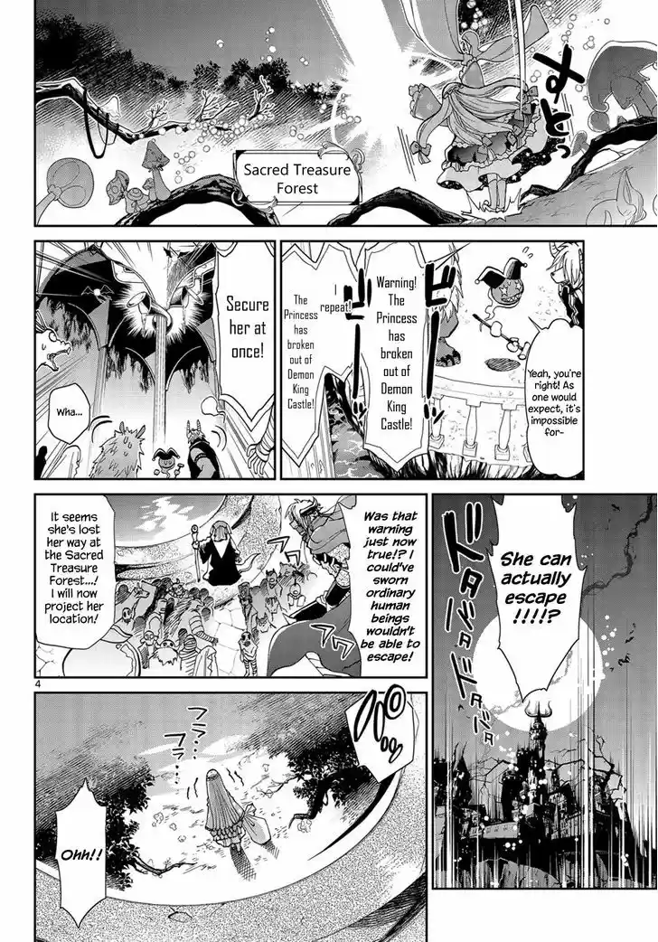 Maou-jou de Oyasumi 13