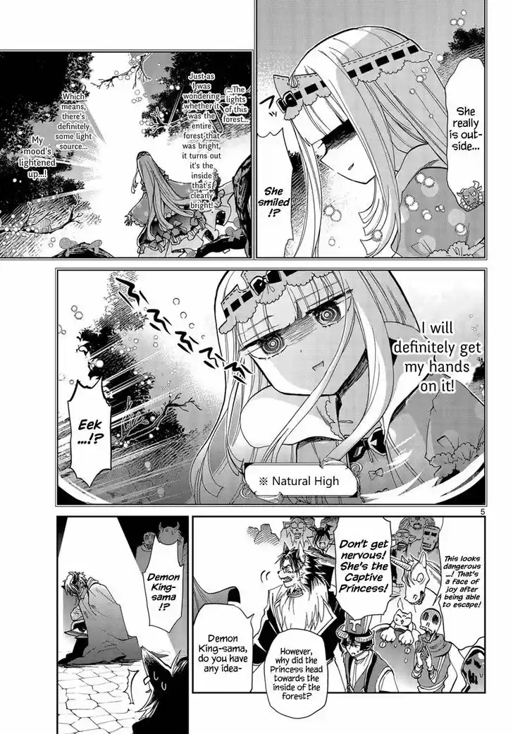 Maou-jou de Oyasumi 13